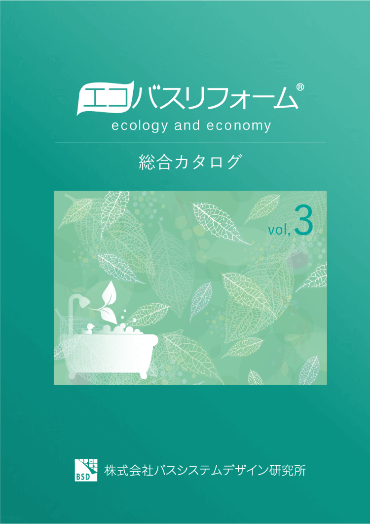 総合カタログ Vol.3