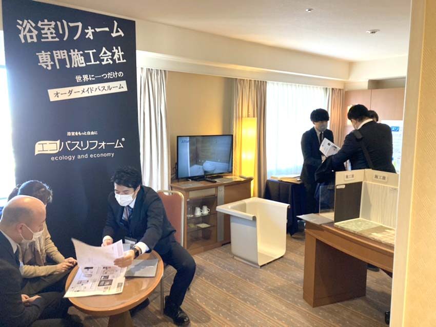【エコバス通信】関東ホテル・旅館業界 IT＆リノベーション展示商談会に出展させていただきました！